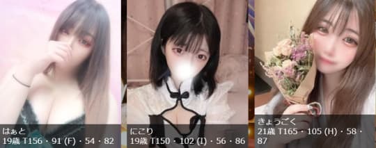 シティヘブンより