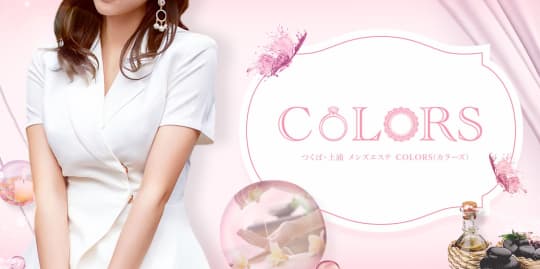 COLORS