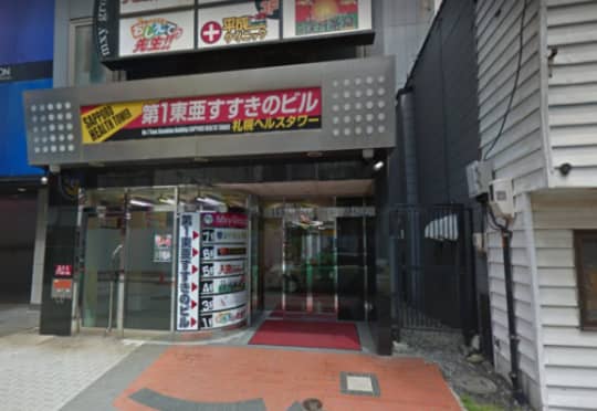 ビデオdeはんど すすきの校への行き方3