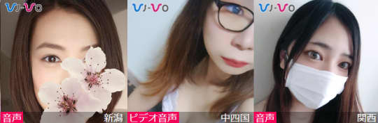 VI-VOサイトより・女の子3