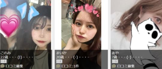 女の子画像