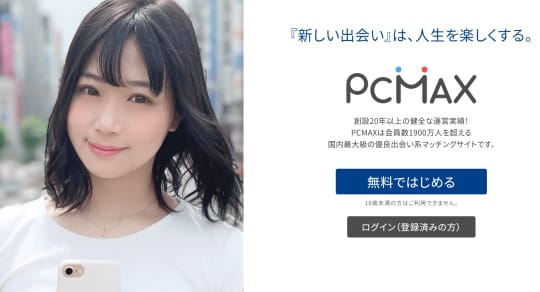 PCMAX