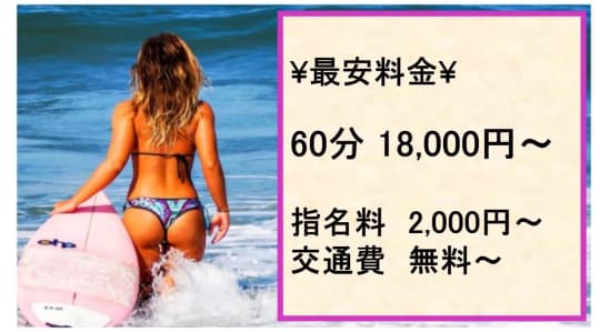 CLASS MATEの料金表