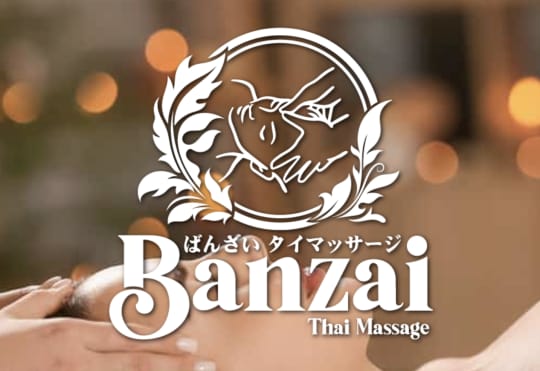 Banzai（バンザイ）吉祥寺店
