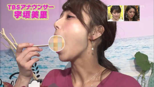 宇垣美里 エロ