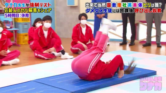 トラウデン直美