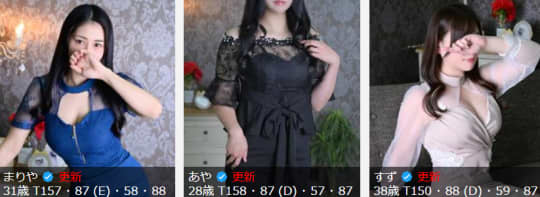 女の子
