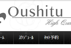 王室
