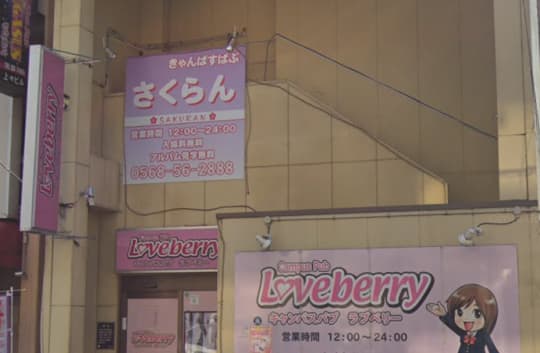 店舗外観