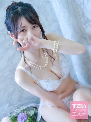 すごいエステ上野店