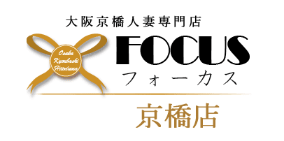 フォーカス PartⅠ