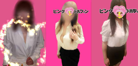 https://pink-dolphin.net/gals_list.php