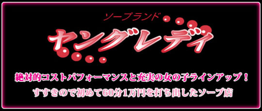 ヤングレディTOP画像