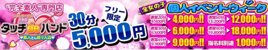 https://www.yoasobi.co.jp/tokai/campub/shop/10035/