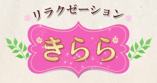 https://kirara.est-u.com/