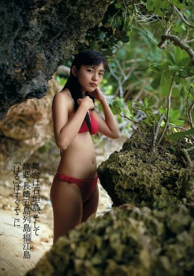 川口春奈 エロ