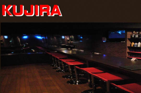 KUJIRA