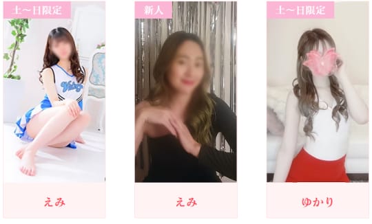 ミーディーの女の子