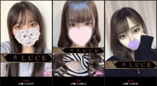 新宿メンズエステLUCE