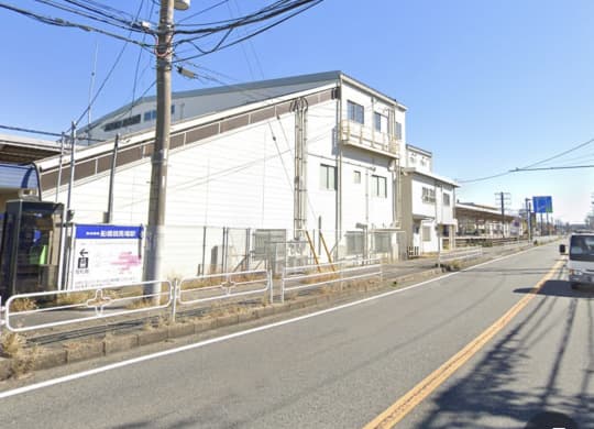 船橋競馬場駅