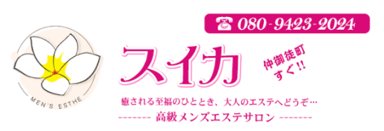 スイカ