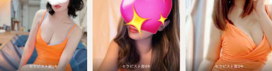 Rich Terrace Sapporo・HP