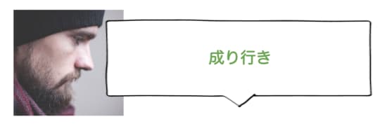 付き合う前にセックスしてしまう片思いの男性心理とは