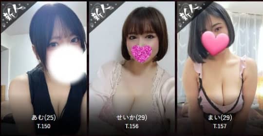女性一覧
