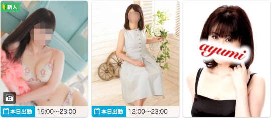 ニュー桃山女の子一覧