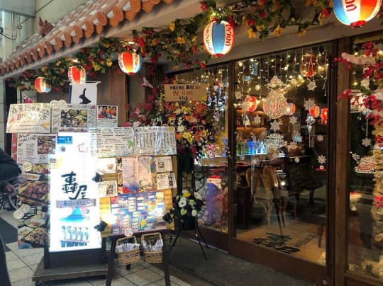 沖縄居酒屋 轟屋 大阪梅田店