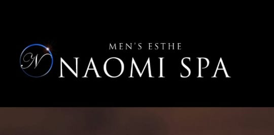 https://www.naomi-spa.com/