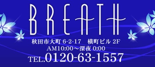 BREATH