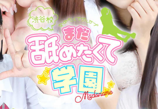 https://www.z-nametakute.com/