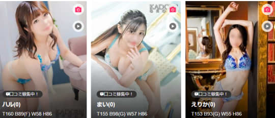 ニューグランドの在籍一覧