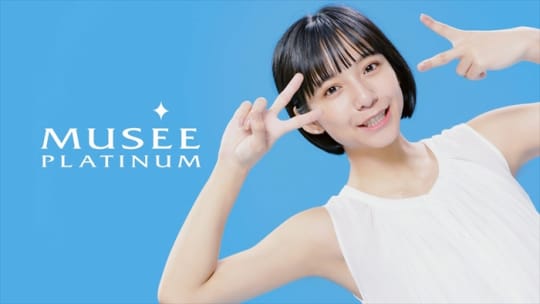 山之内すず エロ