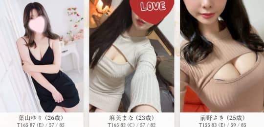 女の子