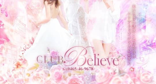 CLUB Believe