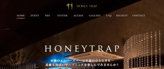 Honey Trap(ハニー トラップ)