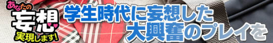 聖スムーチ女学院