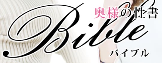 https://bible.jp.net/