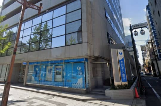 あおぞら銀行
