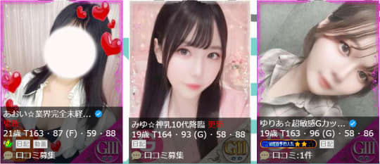 Club Dearの女の子