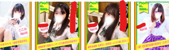 イエローキャブ