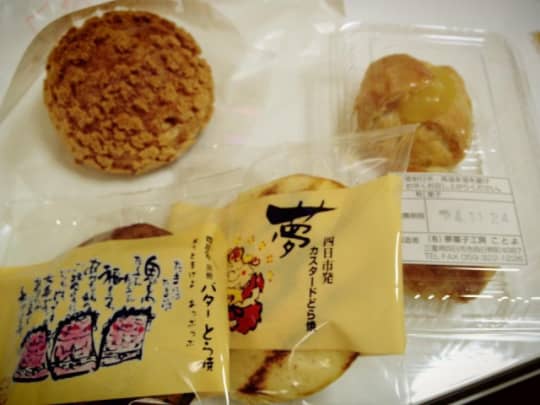 洋菓子