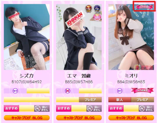 女の子画像