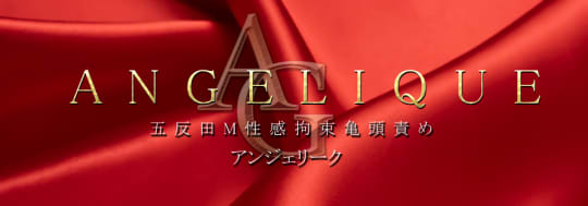 AX痴女フェチクラブ