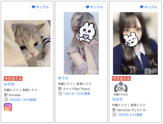 CLUB I’S（クラブ アイズ）