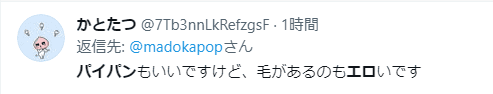 ネットの口コミ