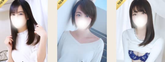 女性一覧