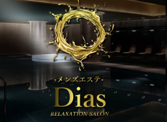 https://dias.ap2hp.com/